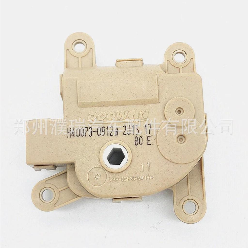 Heater Control Motor Actuator for Hyundai/Kia (97161-1JAA0)