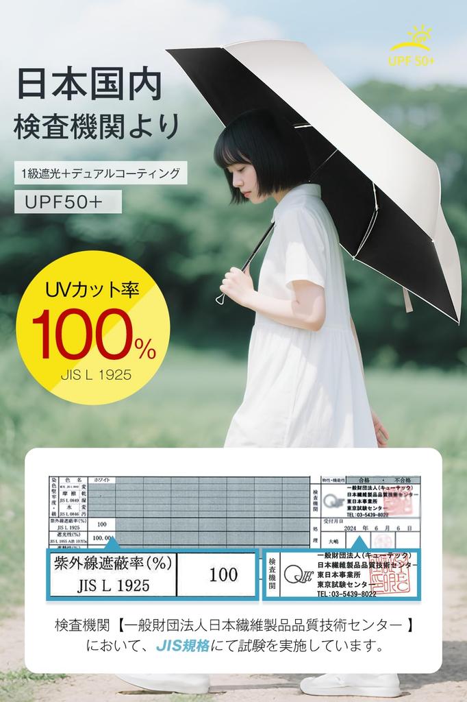 Складной зонт от солнца с защитой от света JIS и УФ-лучей Подходит как для солнечной, так и для дождливой погоды Оснащен автоматическим открыванием и и и хранением Отличный подарок на День или День для
