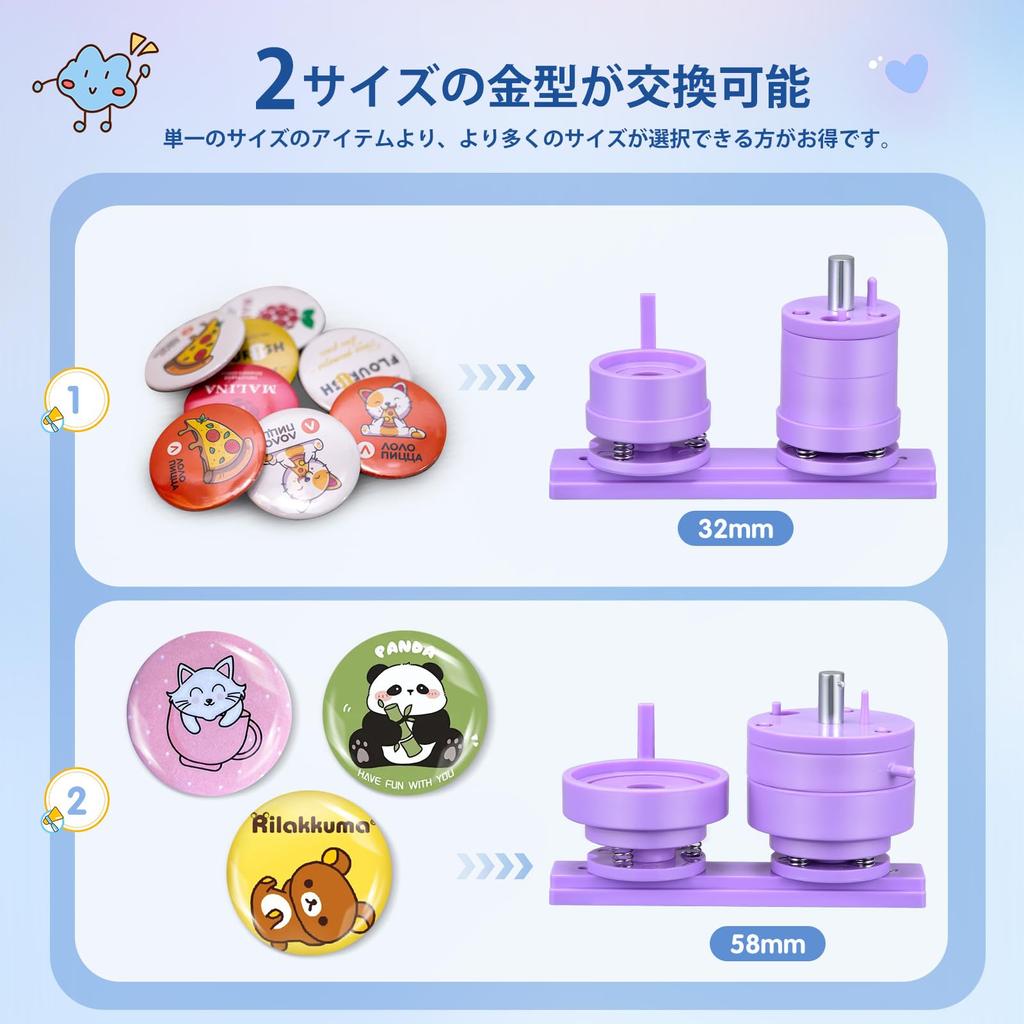 Can Badge 32mm 58mm 2 200 Pieces of Can Badge 10 Bottle 10 Pieces of Keychain Can Badge Making Can Badge Can Badge Making Badge Material DIY Original