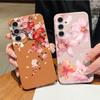 Розовый чехол с цветами персика для Samsung S26 Ultra S25 Edge S24 S23 Plus S22 S21 FE A15 A16 A17 A35 A36 A54 A55 A56 A57 5G Мягкий чехол с текстурой кожи