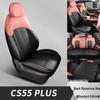 Чехлы на сиденья Changan CS55 PLUS Четвертого Поколения: Полностью закрывающиеся всесезонные чехлы на сиденья автомобиля, совместимые с 26 моделями.