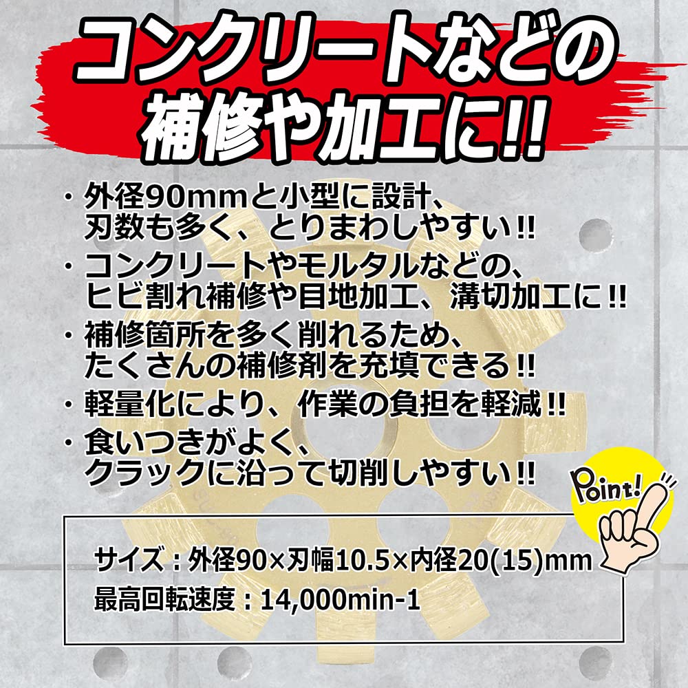 Фреза SK11 для диска с внешним диаметром 90 мм, шлифовальная машина с U-образным пазом, SUC-90