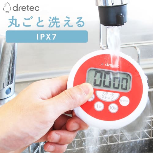 Dretec Washable Timer, Waterproof, Hygiene Management, Kitchen, HACCP, Cooking, Digital, Red, Small