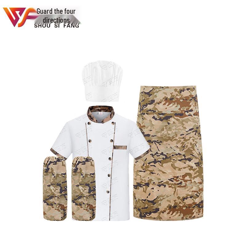 Camouflage Chef Uniform Set