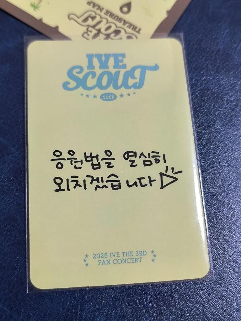 [ИСПОЛЬЗОВАННАЯ] IVE SCOUT Fancon FC Коллекционная карточка Рэй 2025