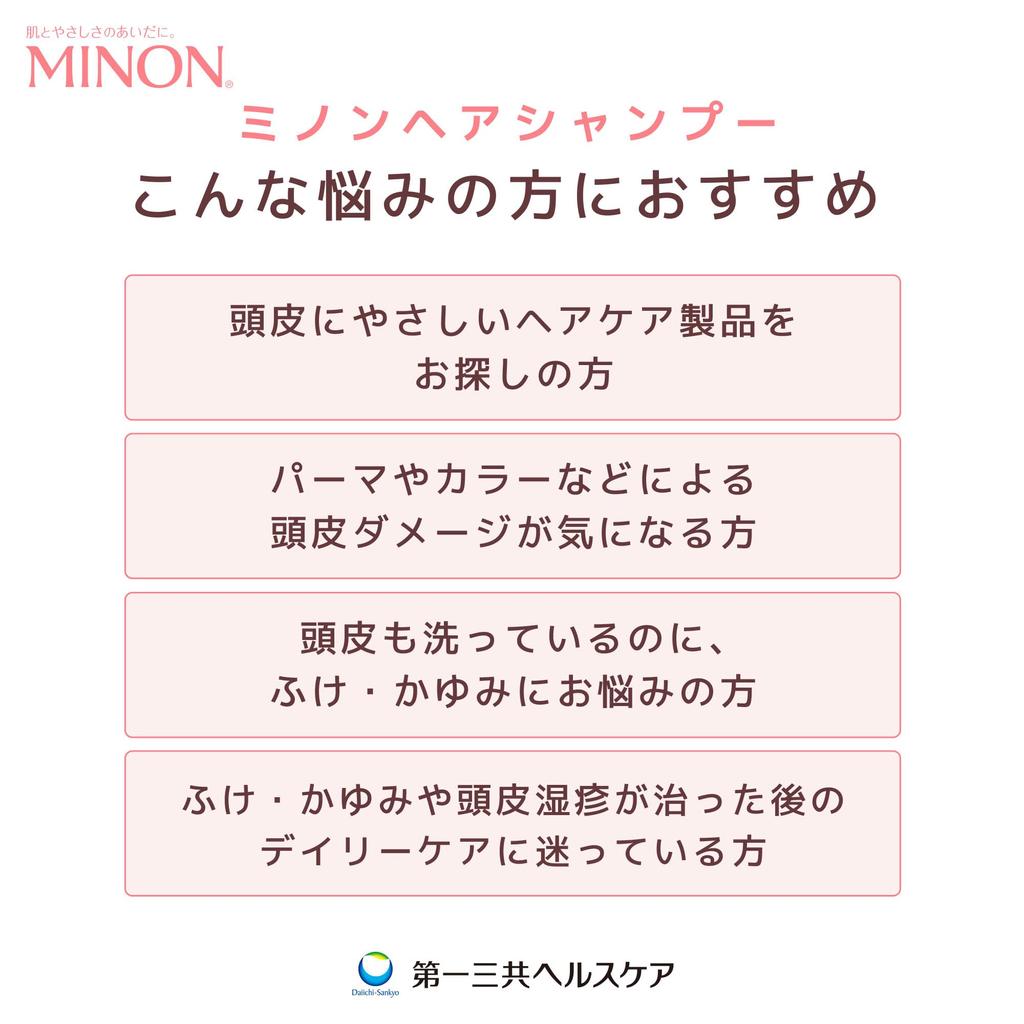 Minon Лечебный шампунь для волос Refill 380 мл Шампунь для волос для чувствительной кожи Зуд Перхоть Увлажнение Сухость Профилактика Слабокислотный Гипоаллергенный