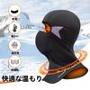 ROCKBROS Neck Winter Balaclava with Fleece Warm and Breathable Face Mask for and Unisex Balaclava, Warmer, Lining, Snowboarding, Skiing, Motorcycles,