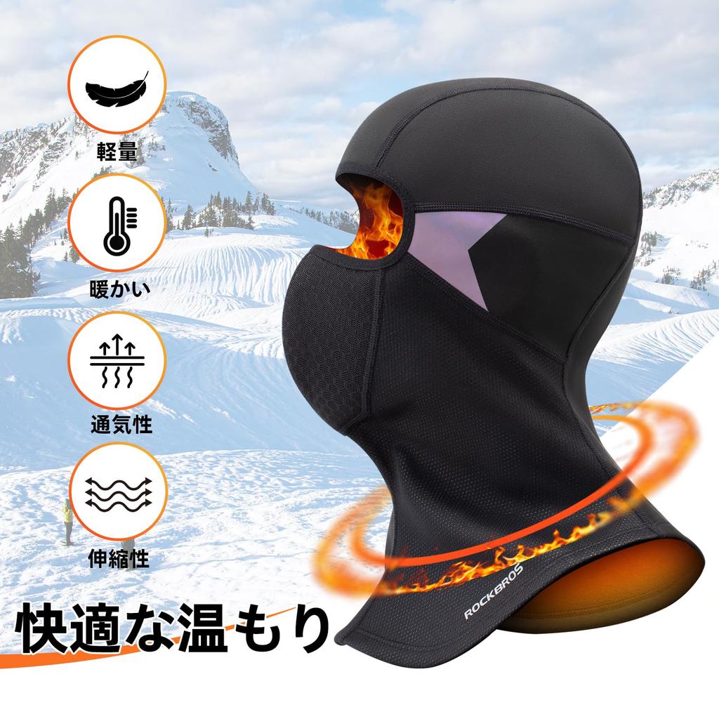 ROCKBROS Neck Winter Balaclava with Fleece Warm and Breathable Face Mask for and Unisex Balaclava, Warmer, Lining, Snowboarding, Skiing, Motorcycles,