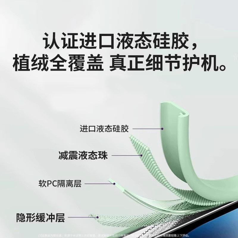 Настоящая жидкость подходит для чехла для мобильного телефона Xiaomi 17promax 17TPro новый 17Ultra мягкий матовый Xiaomi 17t.