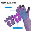 Gardening Gloves with Synthetic Leather Perfect for and Pruning [Vgo...] Women's Long, Abrasion-Resistant Back, Weeding, Pruning, Roses.