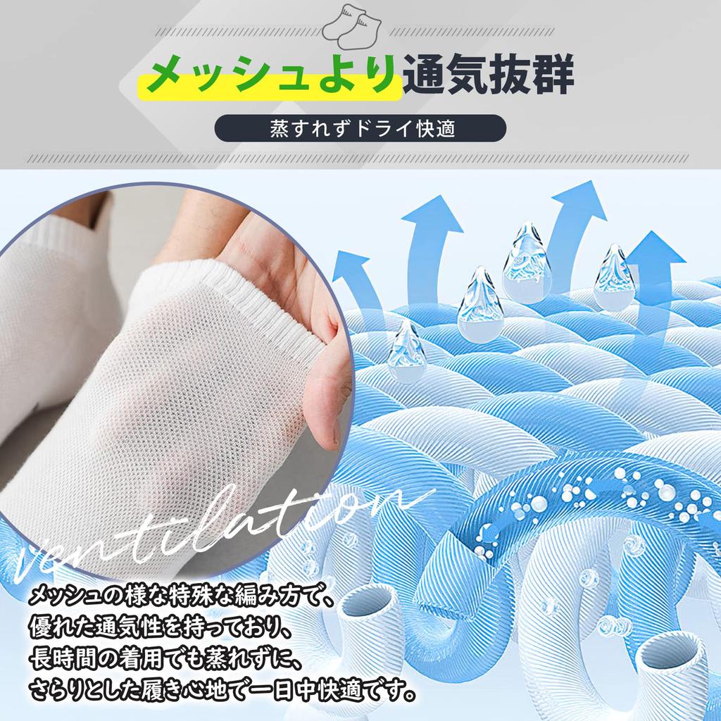 Носки по щиколотку с антибактериальной и дезодорирующей сеткой, тщательно отобранные, высокого качества, цветные, спортивные шорты, комплект № 10 [PALAME] для мужчин [Ag