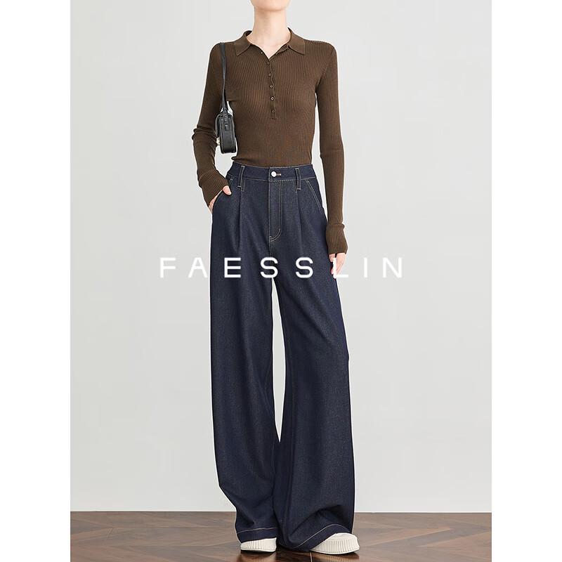 FAESSLIN Dark Blue Faux Denim Wool Wide-Leg Casual Pants