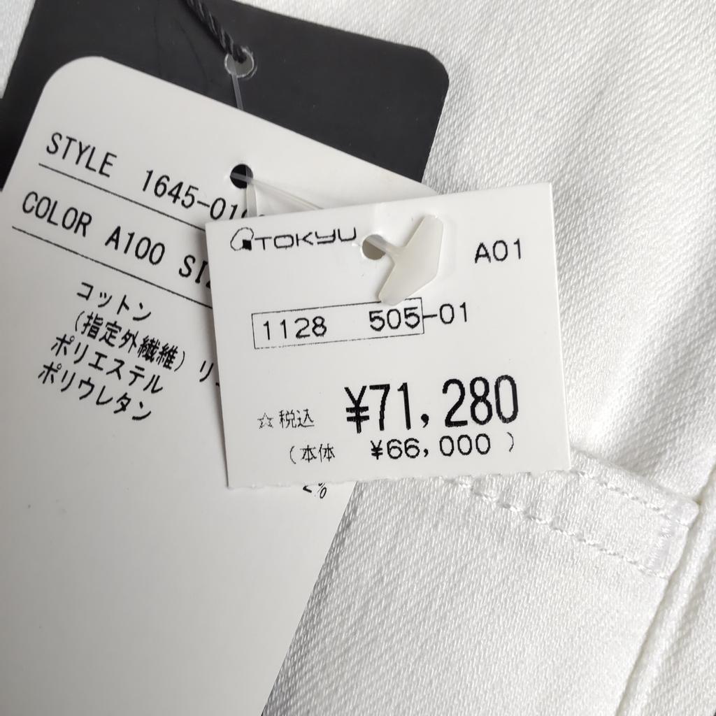 НОВЫЕ С биркой Неношеные Брюки Клеш ESCADA 36 Женские S-M Вставка 78см Белый Деним Низ(ИСПОЛЬЗОВАЛ)