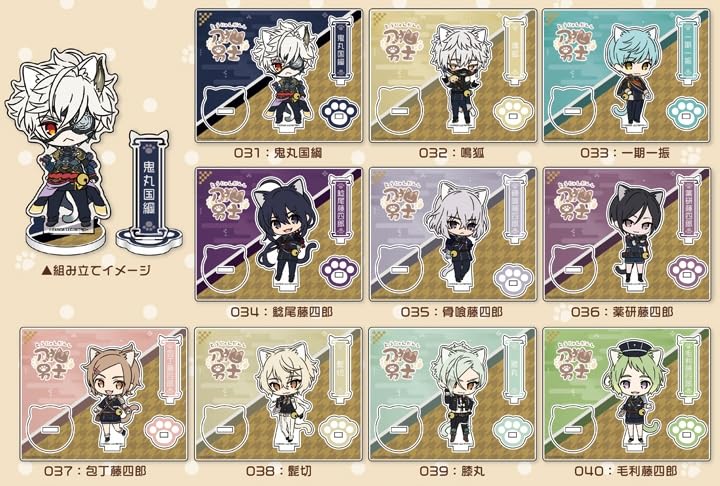 Touken Ranbu ONLINE Katanako Danshi Acrylic Character Stand 038: Higekiri