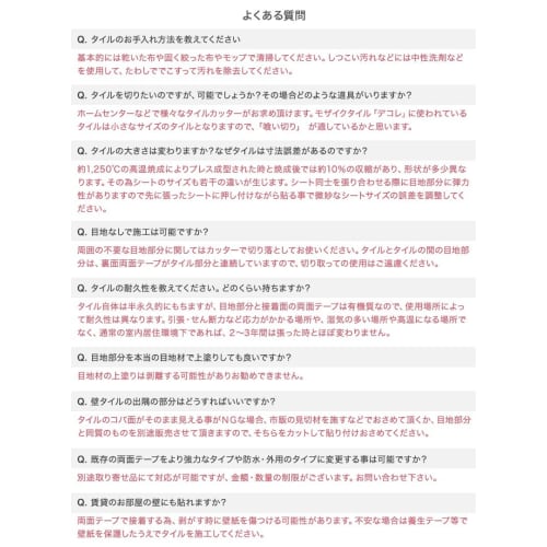 TOMOYASU Mosaic Tile Stickers, Macaron White, 15cm X 15cm, Set of 10, Decore C-F-1 CSZ