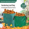 Large Capacity Garden Leaf and Branch Collection Bag for Agricultural Waste