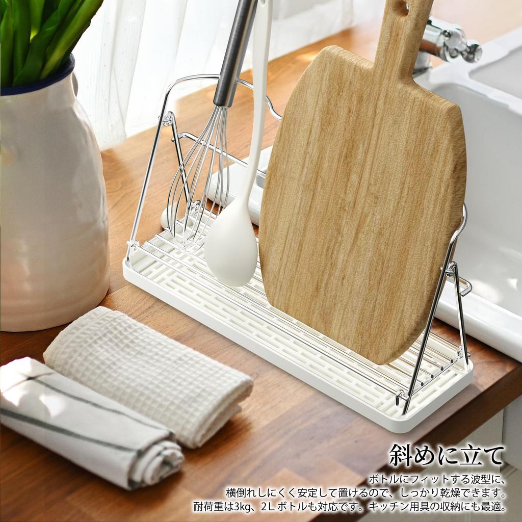 PAVSTINE Water Bottle Drainer Foldable Jug Bottle Stainless Stable Water Bottle Effective Utilization of Kitchen Space Includes Drainer Kitchen