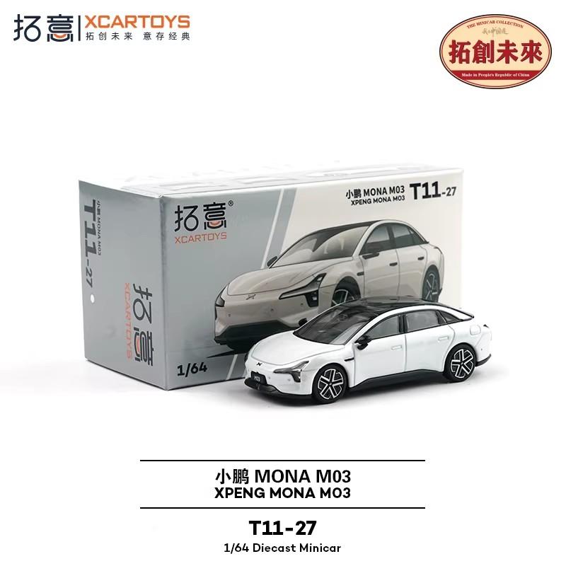 XCARTOYS 1/64 T11- Xiaopeng MO3 G7 Purple silvery sedan Car Model Replica Series Children Christmas Gifts Boy Toys