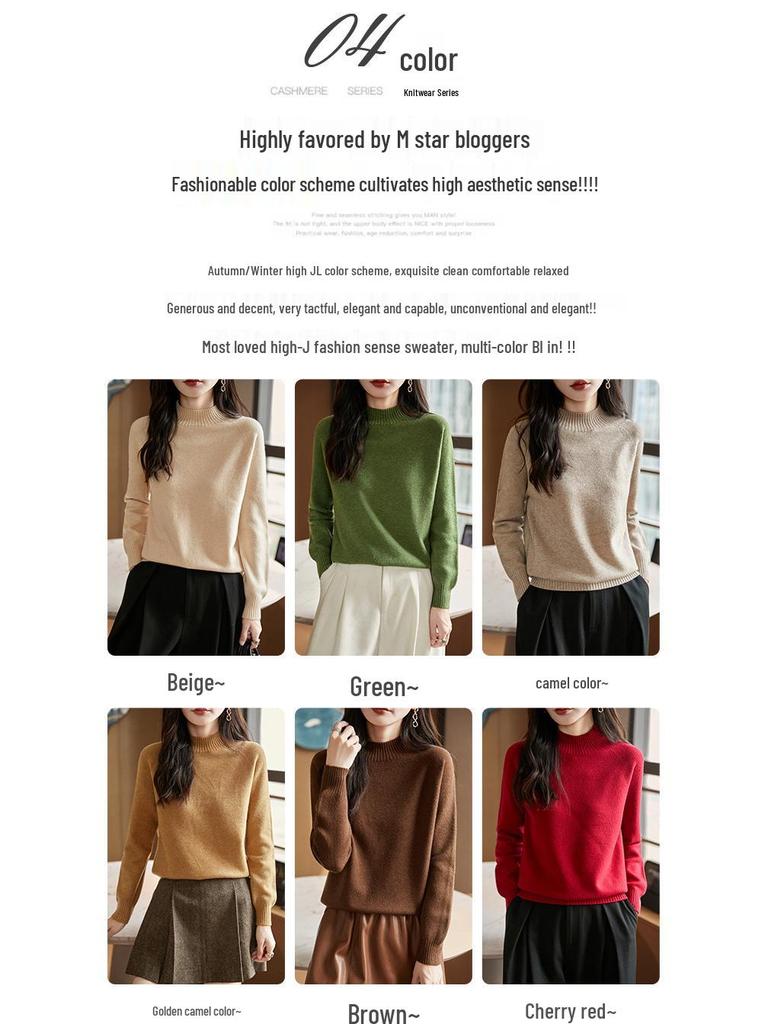 Женский очень толстый бесшовный вязаный свитер - Цельный, с полувысоким воротником, длинным рукавом, свободного кроя, облегающий базовый слой, дизайн 2025