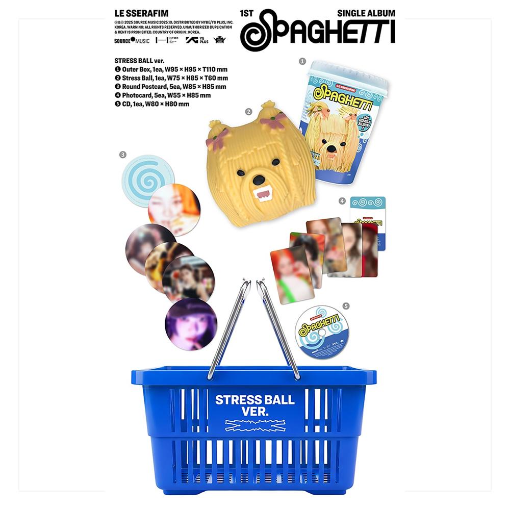 LE SSERAFIM СПАГЕТТИ (АНТИСТРЕССОВЫЙ МЯЧ вер.)
