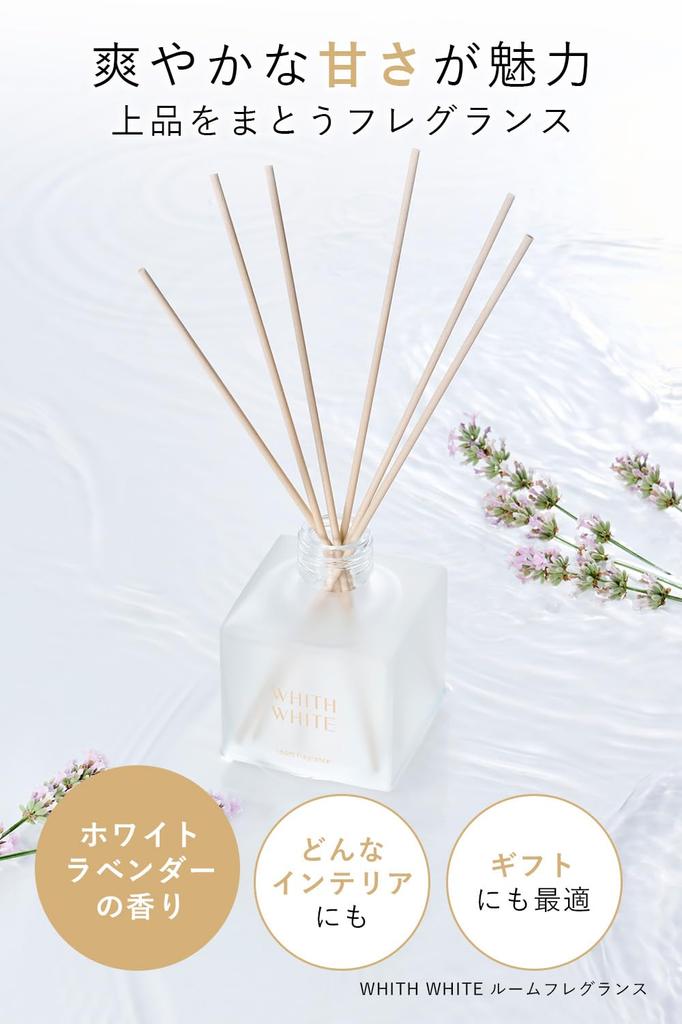 Fiss White Room Fragrance 200 мл примерно на месяцы тростниковый диффузор освежитель воздуха с тростниковым диффузором палочкой 2.5 (Белая лаванда)