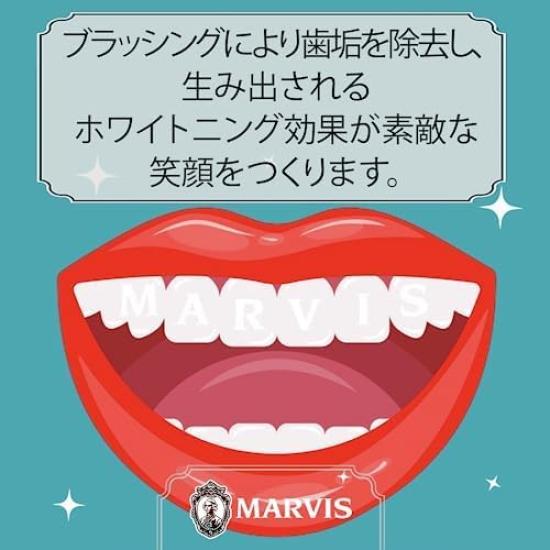 MARVIS MARVIS Белая мятная зубная паста с освежающим мятным вкусом для ухода за полостью рта, средство от неприятного запаха изо рта, сделано в Италии, 75 мл (х 2)