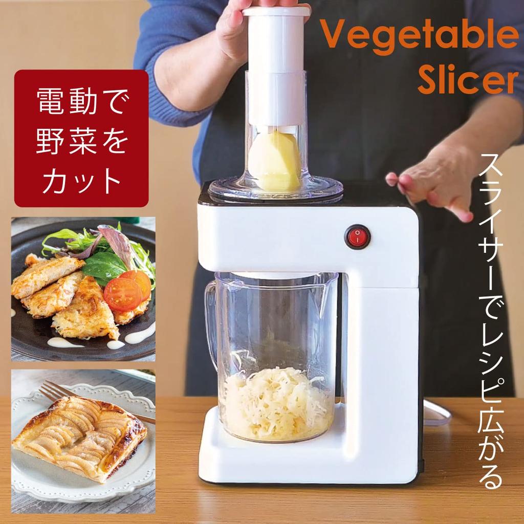 Ohm Electric Electric Vegetable Slicer Slicer Electric Vegetable Slice Spiral Cut Electric Cutter Vegetable Slicer Vegetable Cutter Vegetable Cutter