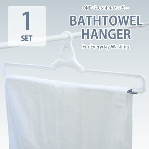 Park Lane ONE. Easy-to-hang Aluminum Hanger 40, 78cm W x 38.5cm D x 31.5cm H (when in use)