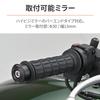 Daytona Bar End Mirror Adapter for Kawasaki M8 Left and Right 48328 Motorcycle, Set, High-Visibility Mirror, Black,