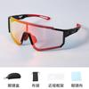 Hot-selling new smart color-changing cycling glasses for men and women, suitable for day and night outdoor cycling, windproof glasses