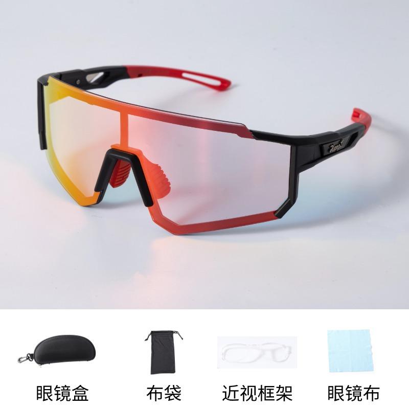 Hot-selling new smart color-changing cycling glasses for men and women, suitable for day and night outdoor cycling, windproof glasses