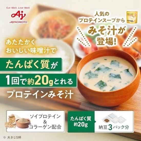 Ajinomoto Protein Miso Soup 560g 20g per serving Soy Collagen Instant