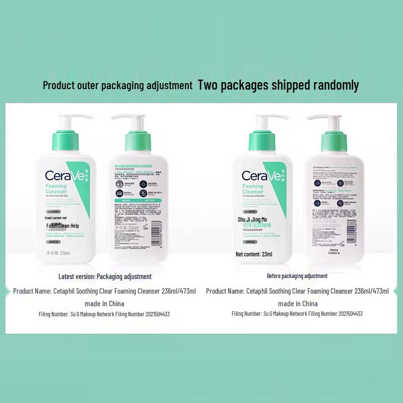 CeraVe Amino Acid Foaming Cleanser