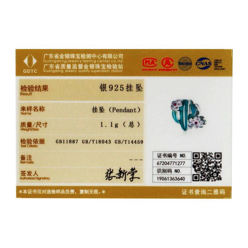 BAMOER Стерлингового Серебра 925 пробы Неторопливая летняя серия Подвеска-бусина для оригинального браслета