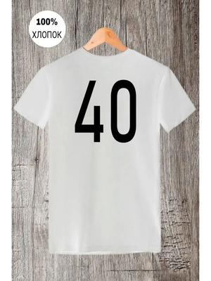 Футболка с принтом № 40