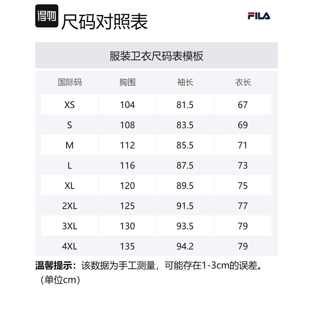 Fila Толстовка мужская серая меланжевая F11M349201F-MG