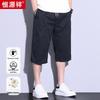 Мужские хлопковые повседневные шорты средней длины Hengyuanxiang