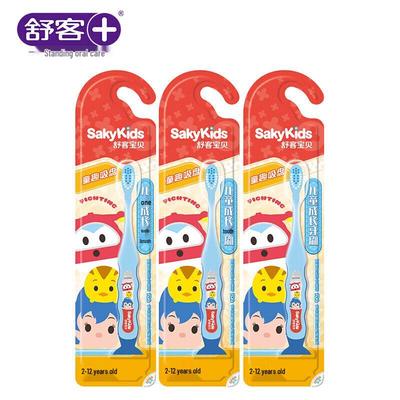 Детская зубная щетка Shuke для роста зубов (3-Pack)