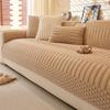 Velvet Living Room Sofa Cover Non-slip Home Decoration Dust Cover French Jacquard Plush Back Cushion Cover Cloth