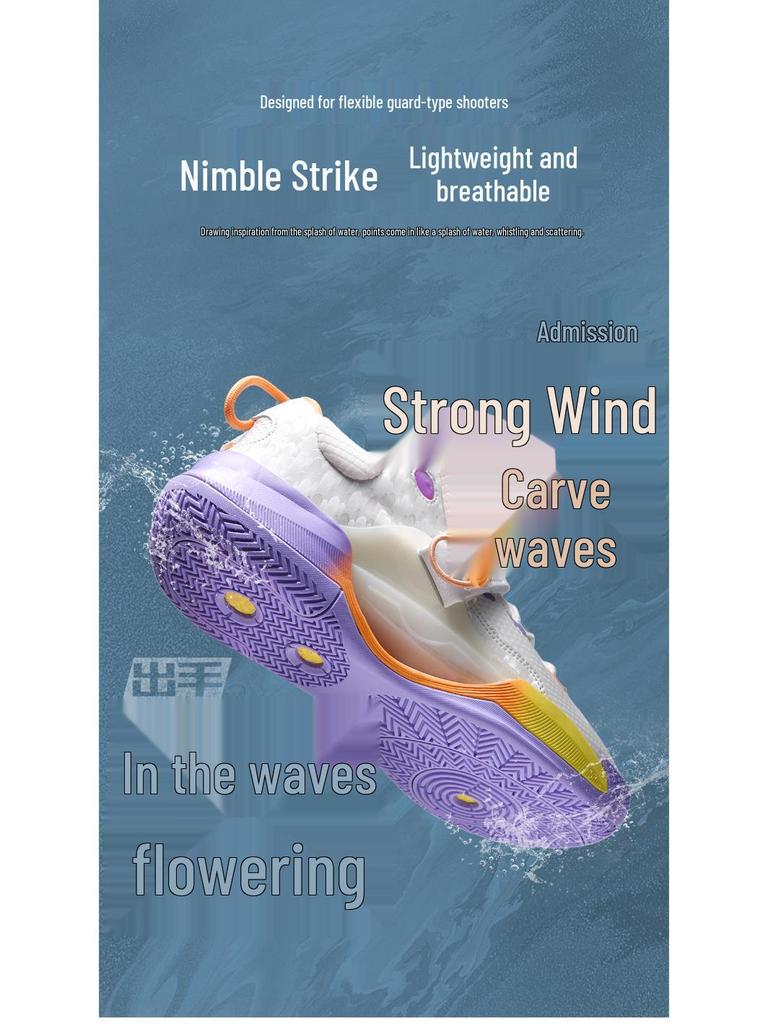 Баскетбольные кроссовки Thompson KT Splash 6-го поколения: Мужские кроссовки профессионального стиля, с высоким сцеплением, для бетонных площадок