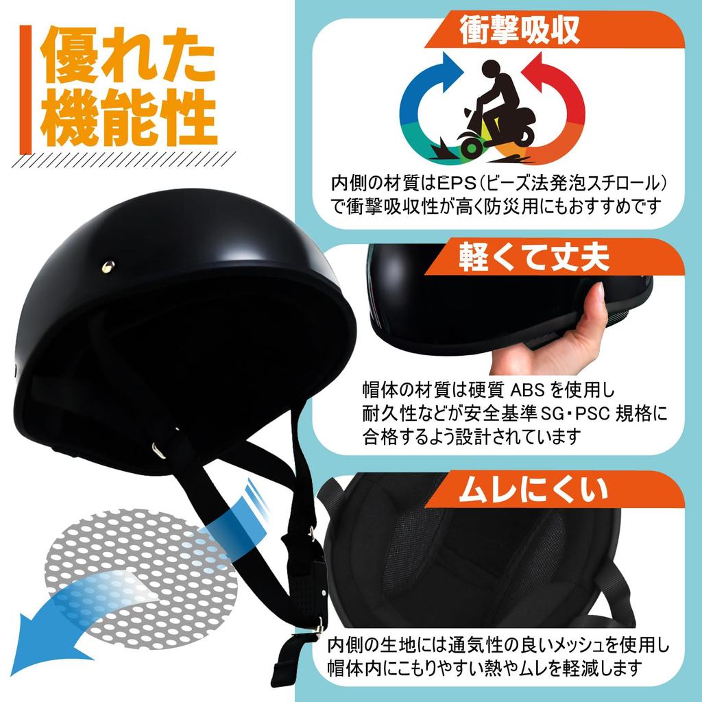 SELENEFF Мотоциклетный полухвост, один размер подходит, шлем SG Mark матовый черный, шлем, унисекс, все, сертифицированный,