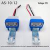 Rainproof Automatic Street Light Sensor Switch AS-10, 12V Photosensitive Light Control