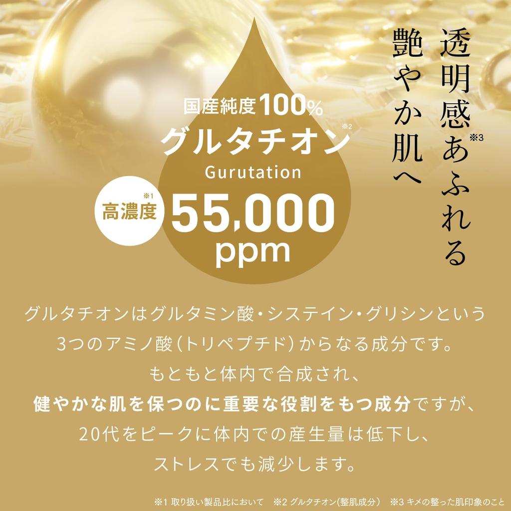 Сделано в Японии Глутатион Производное Витамина С Чистота Высококонцентрированная сыворотка COSMEDON Shiratama Glutacy DX Pore Serum 100% 55,000ppm (30 мл)