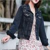 Женская короткая джинсовая куртка с жемчугом и бисером Свободная джинсовая куртка на весну и осень