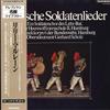 LP Record OBERSTLEUTNANT GERHARD SCHOLZ/EIN S - Deutsche Soldatenlieder K17C8340 KING 1983 Japan Obi Classical Used