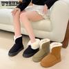 Thick Soled Short Tube Snow Boots for Women Autumn and Winter Frosted with Thick Velvet for Warmth One Foot Women's Cotton Shoes