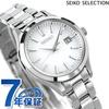 Наручные часы Seiko Selection Серия S На солнечной батарее Женские STPX093 Аналоговые Белые Сделано в Японии Стильные Водонепроницаемые Легкие Изящные Милые Подарок Женщинам Практичные