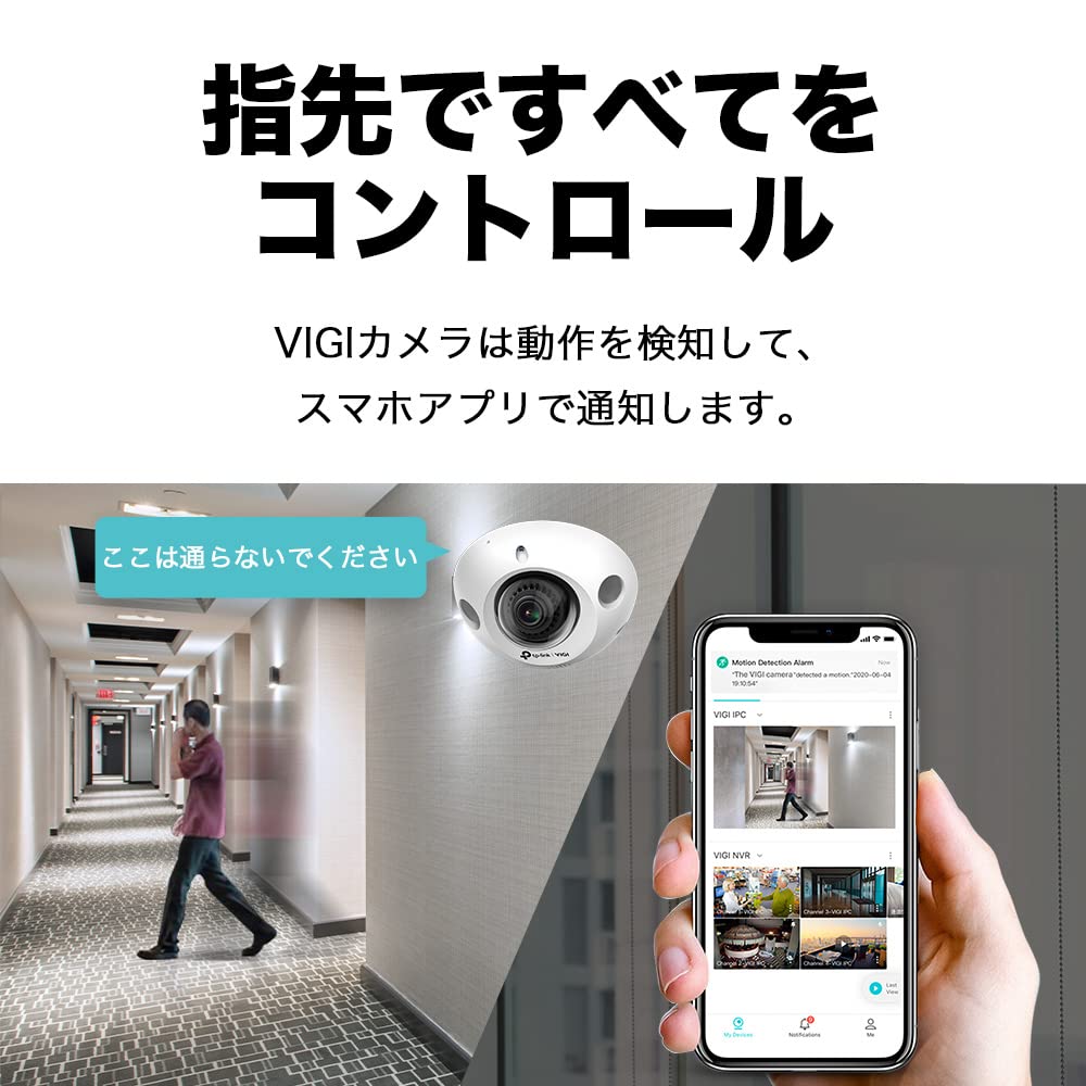 Камера видеонаблюдения VIGI Купольная 3МП IP67 Водонепроницаемая IK08 Ударопрочная ONVIF Интеллектуальное обнаружение Камера наблюдения Объектив VIGI C230I mini TP-Link H.265+ 2.8мм