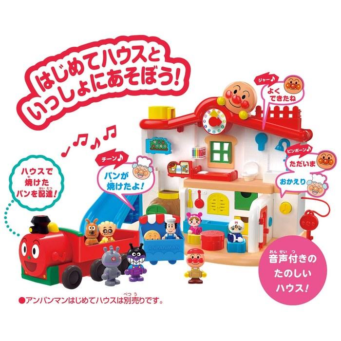 BANDAI Anpanman First House Doll Set with SL Man and 8 Friends, Ages 2+, Multicolor, 11x31x23cm
