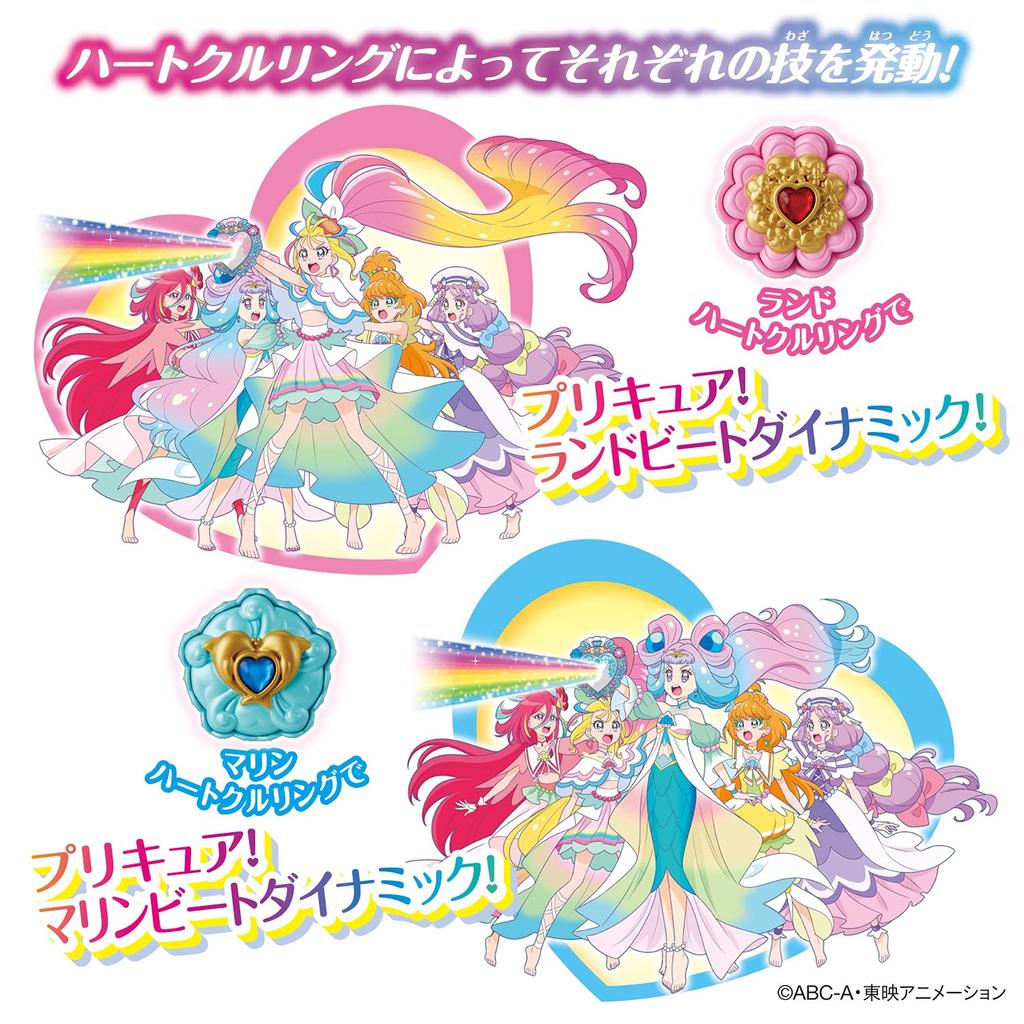 Tropical PreCure Power Up Тропический комод в форме сердца [Bandai] Ju! Трансформация!